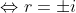 \Leftrightarrow r=\pm i