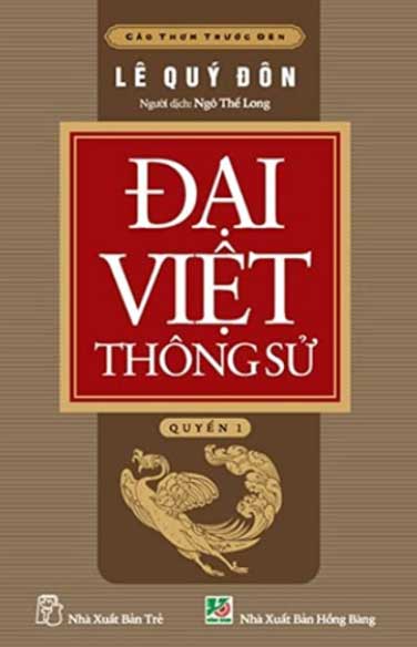 Đại Việt thông sử