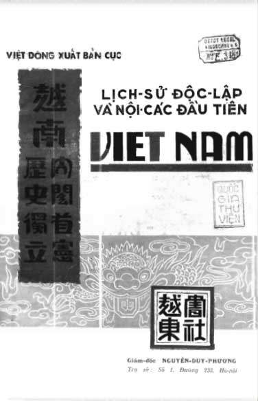 Lịch sử độc lập và Nội các đầu tiên Việt Nam