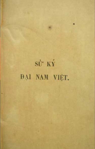 Sử ký Đại Nam Việt