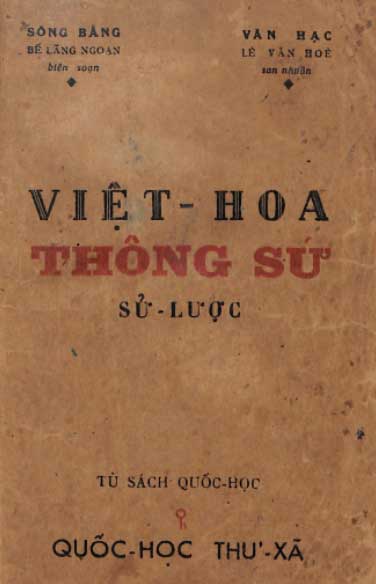 Việt Hoa thông sử sử lược