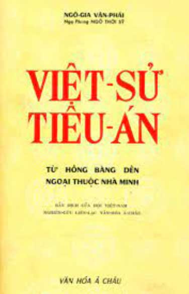 Việt sử tiêu án